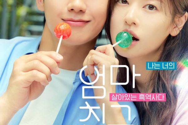 Jung Hae In và Jung So Min được khen đẹp đôi